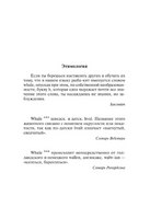 Моби Дик, или Белый кит. Мелвилл Герман. Мягкий переплёт Printed books АСТ
