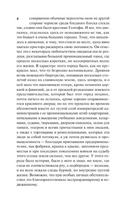 Человек без свойств т. II. Музиль Роберт. Мягкий переплёт Printed books АСТ