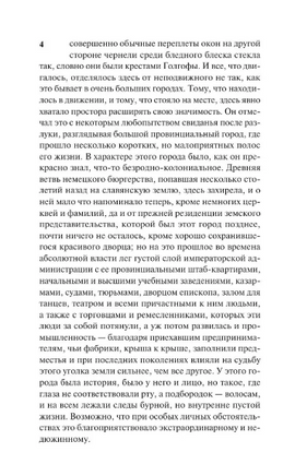 Человек без свойств т. II. Музиль Роберт. Мягкий переплёт Printed books АСТ