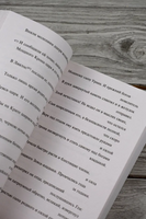 Теогония. Труды и дни. Гесиод. Мягкий переплёт Printed books АСТ