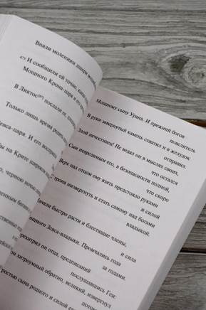 Теогония. Труды и дни. Гесиод. Мягкий переплёт Printed books АСТ