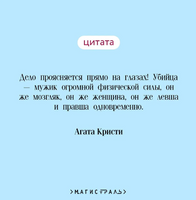 Убийство в "Восточном экспрессе". Агата К. Printed books Эксмо