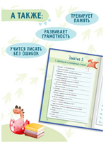 Русский язык Грамотность.Ушинский Printed books Капитал