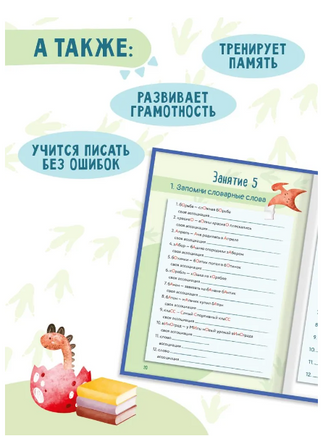 Русский язык Грамотность.Ушинский Printed books Капитал