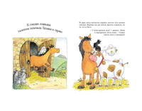 Ленивый Лёлик. Колман Майкл Printed books Мелик Пашаев