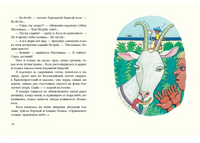 Море, бабка и охламон. А. Блинов