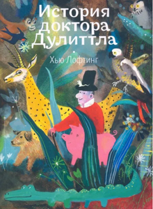 Волчок