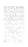 Отверженные. [Роман. В II т.] Т. II. Гюго Виктор. Мягкий переплёт Printed books АСТ