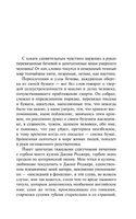Ангел западного окна. Майринк Густав. Мягкий переплёт Printed books АСТ