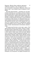 Шерли. Бронте Шарлотта. Мягкий переплёт Printed books АСТ