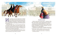 Суворов. Накануне великих побед. В. Соловьев Printed books Настя и Никита