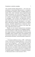 Географическая ось истории. Маккиндер Хэлфорд. Мягкий переплёт Printed books АСТ