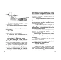 Деньги, денежки, деньжищи. Беренсевич П. Printed books РЕЧЬ
