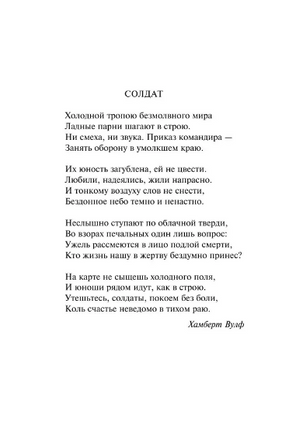Мандолина капитана Корелли. Берньер Луи де. Мягкий переплёт Printed books АСТ