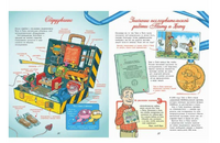 Тату и Пату: жизнь и творчество. Хавукайнен А. Printed books Речь
