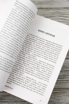 О судьбе. Цицерон Марк Туллий. Мягкий переплёт Printed books АСТ