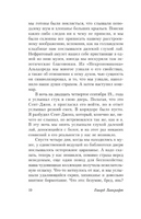 Мифы Ктулху. Лавкрафт Говард Филлипс. Мягкий переплёт Printed books АСТ