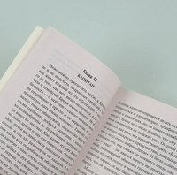Крэнфорд. Гаскелл Элизабет. Мягкий переплёт Printed books АСТ