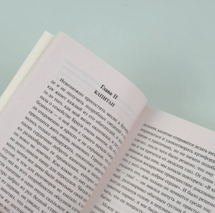 Крэнфорд. Гаскелл Элизабет. Мягкий переплёт Printed books АСТ