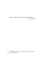 Что за безумное стремленье!. Крик Фрэнсис. Мягкий переплёт Printed books АСТ