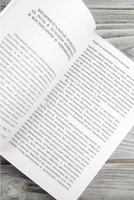 Очерки по индивидуальной психологии. Адлер Альфред. Мягкий переплёт Printed books АСТ