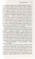 Рай гдето рядом. Фэнни Флэгг Printed books Фантом