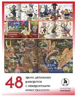 Английская азбука. П. Фролов Printed books Фролов