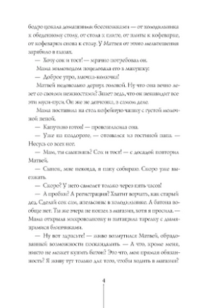 Теория невероятностей.2 в 1. В. Ледерман. С АВТОГРАФОМ Print Books КомпасГид