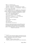 Пер Гюнт. Кукольный дом. Гедда Габлер. Ибсен Генрик Юхан. Мягкий переплёт Printed books АСТ