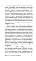 Житейские воззрения кота Мурра. Гофман Эрнст. Мягкий переплёт Printed books АСТ