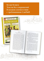 Хитроумный идальго Дон Кихот Ламанчский. Сервантес Сааведра Мигель де Printed books АСТ