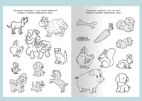 Для детского сада. Математика для малышей. Логические задачки Printed books Омега