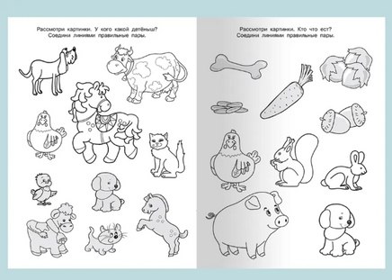 Для детского сада. Математика для малышей. Логические задачки Printed books Омега