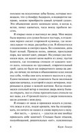 Голод. Гамсун Кнут. Мягкий переплёт Printed books АСТ