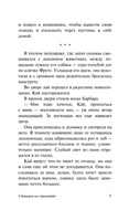Станция на горизонте. Ремарк Эрих Мария. Мягкий переплёт Printed books АСТ