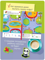 100 многоразовых наклеек. Животные в городе