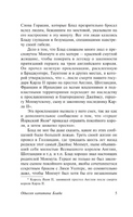 Одиссея капитана Блада. Сабатини Рафаэль. Мягкий переплёт Printed books АСТ