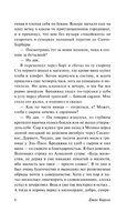 Бродяги Дхармы. Керуак Джек. Мягкий переплёт Printed books АСТ