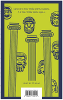 Волхв. Фаулз Д. Р.