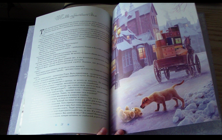 Новые рождественские истории. М.Миклош Printed books Фолиант