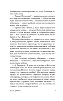 Камо грядеши. Сенкевич Генрик. Мягкий переплёт Printed books АСТ