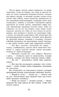 Шагреневая кожа. Бальзак Оноре де Printed books АСТ