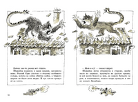 Шамайка. Коваль Юрий Printed books Мелик Пашаев
