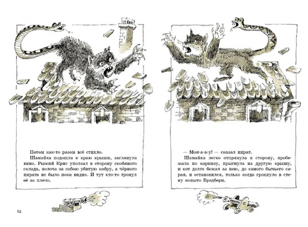 Шамайка. Коваль Юрий Printed books Мелик Пашаев