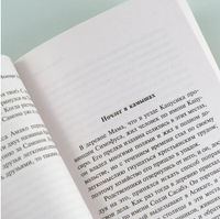 Луна в тумане. Уэда Акинари. Мягкий переплёт Printed books АСТ