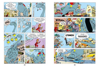 Гость из мезозоя. Приключения Спиру и Фантазио Printed books Мелик Пашаев