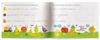 IQ-прописи. Учимся писать словарные слова 6+ Printed books Айрис Пресс