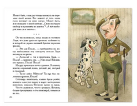 О зверях и людях. Тэффи Н. А. Printed books РЕЧЬ