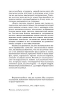 Человек, который смеется. Гюго Виктор. Мягкий переплёт Printed books АСТ