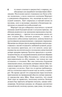 Север и юг. Гаскелл Элизабет. Мягкий переплёт Printed books АСТ
